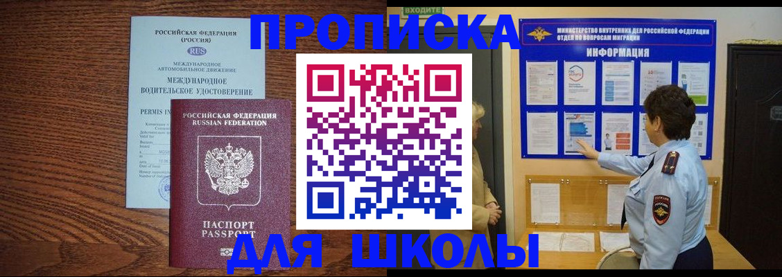 прописка поиск в Цивильске