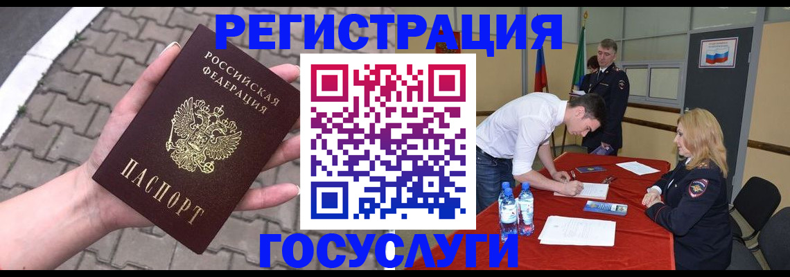 прописка от собственника в Цивильске